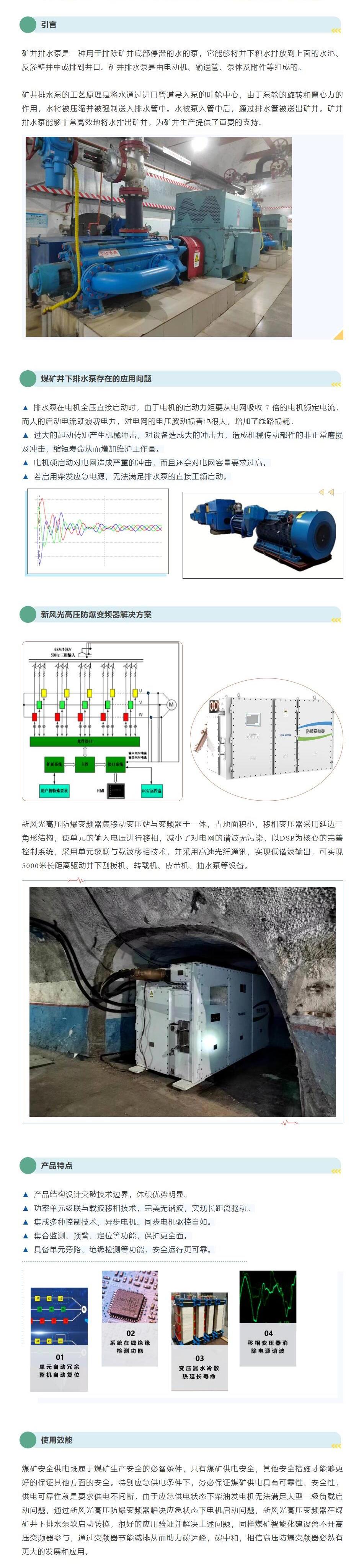 QQ截图20231204100049.jpg